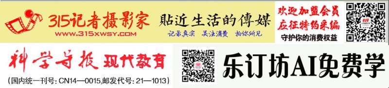 “情暖月坛・科学护耳” 都市御医吴燕璟医学博士后社区公益行圆满举行