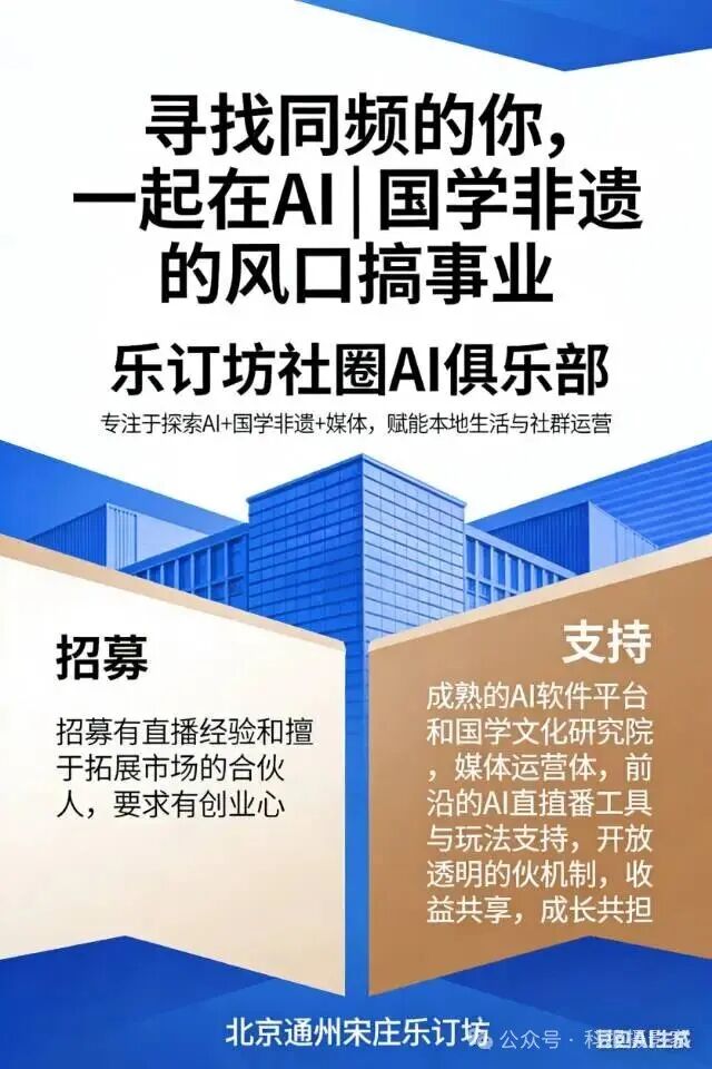 AI文学创作之辩：原创情感与指令创意