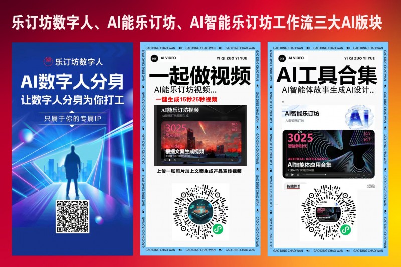 鼓乐欢腾庆元宵 乡音雅韵润民心——龙冈女子鼓舞队庆元宵展演暨乡村音乐会圆满举行