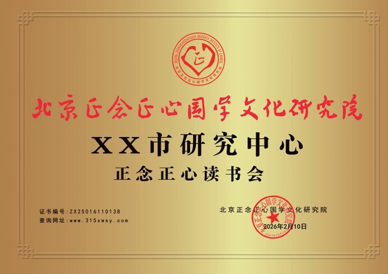 关于在全国发展乐订坊社圈AI俱乐部市县运营中心合伙人独家代理的文