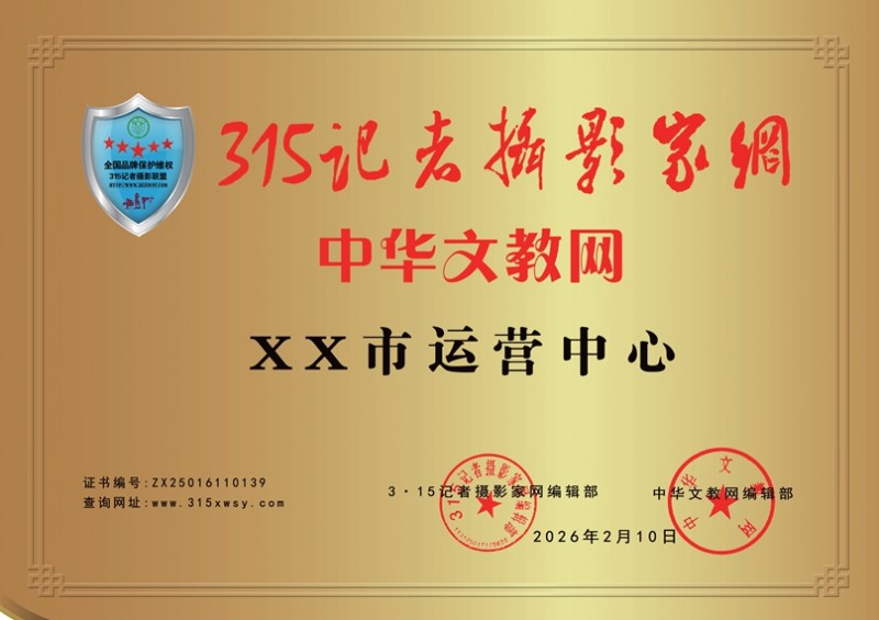 关于在全国发展乐订坊社圈AI俱乐部市县运营中心合伙人独家代理的文