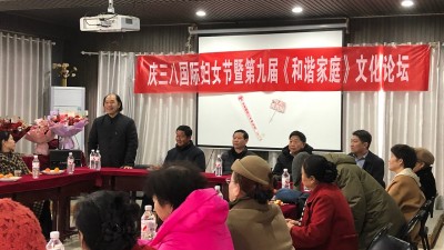 以家风润万家 以担当筑和谐——安阳市第九届和谐家庭文化活动圆满举行
