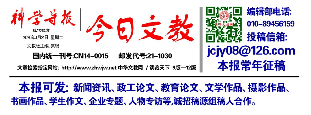 2026年素质教育新课堂录像优质课、论文、课件、微课、教案、教学设计评选通知
