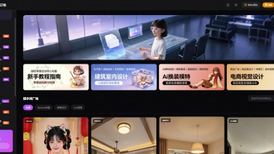 「AI 设计乐订坊」即将上线：为企业商户AI 赋能全场景设计