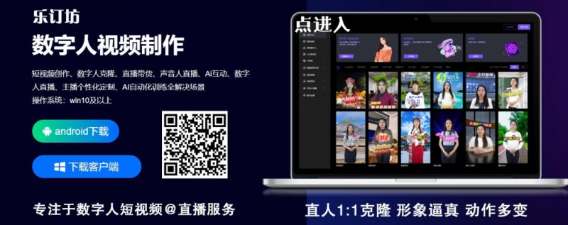 「AI 设计乐订坊」即将上线：为企业商户AI 赋能全场景设计