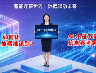 AI时代的搜索提问新课题：你的信息，如何被“看见”与“记住”？