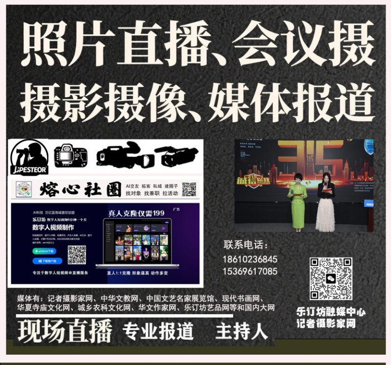 2025年度中国散文年会盛席  空缺两年“精锐奖”花落有主 军旅作家、诗人王军获此荣誉