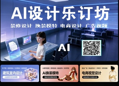 植绿护绿正当时 扮靓美丽家园 ——浙江省乐清市北白象镇垟田村开展植树活动提升人居环境