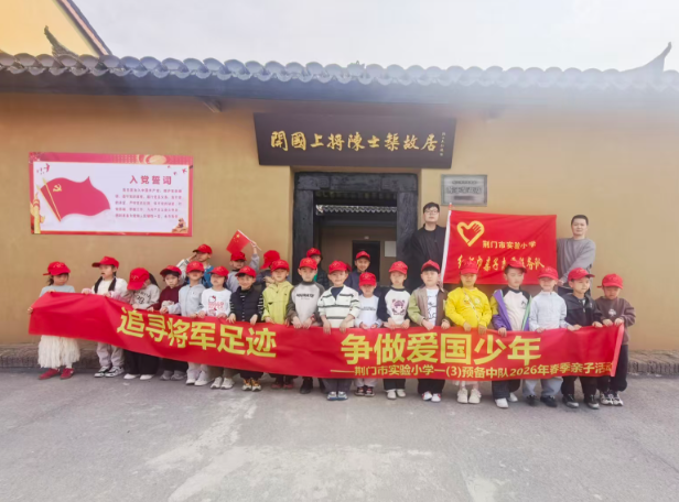 春风润童心 薪火永相传