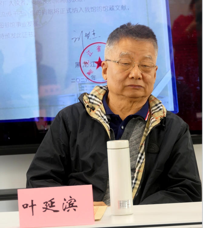 璐瑶诗集《铁人旗帜下的情愫》首发暨研讨会在京成功举办