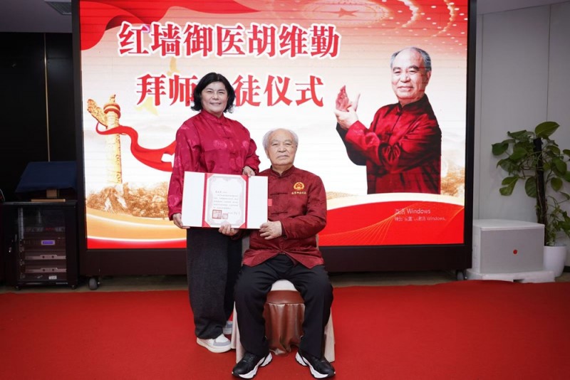 中医传承人李玉萍：39 年坚守家训 融合三医智慧传承非遗中医