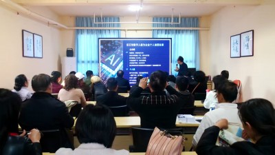 智启新程 赋能发展——安阳成功举办AI+创新公益讲座