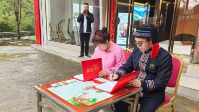 蚌埠市大慈义工协会与桂林盘瑶山健康产业发展有限公司签署战略合作协议