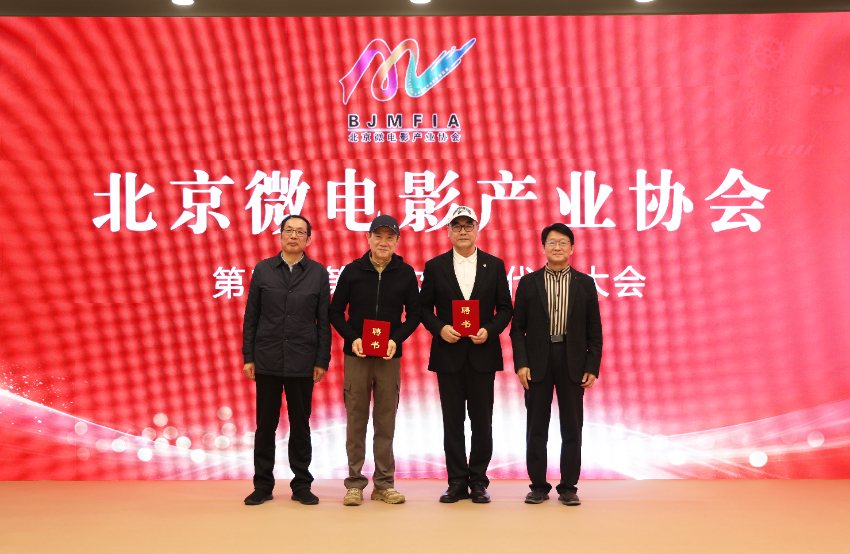 名譽(yù)副會(huì)長(zhǎng)