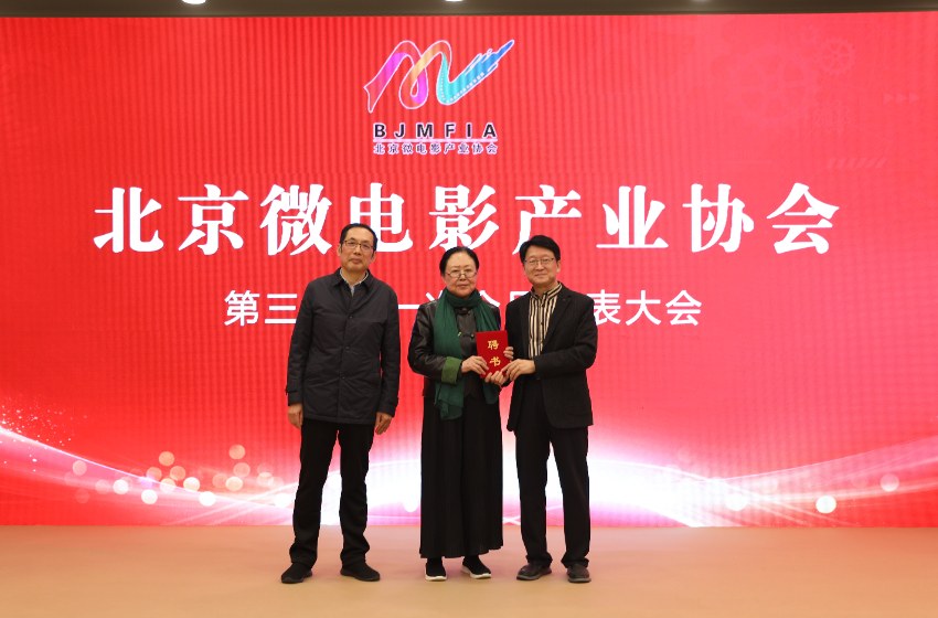 名譽(yù)會(huì)長(zhǎng)