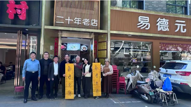 AI智能赋能靳氏文化 河南省靳姓委员会首期培训圆满落幕