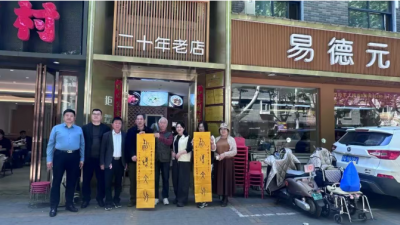 AI智能赋能靳氏文化 河南省靳姓委员会首期培训圆满落幕