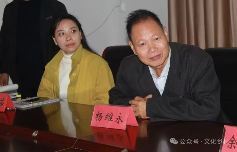 南开大学文学院1986级校友杨维永小说《乡村会计》研讨座谈会召开