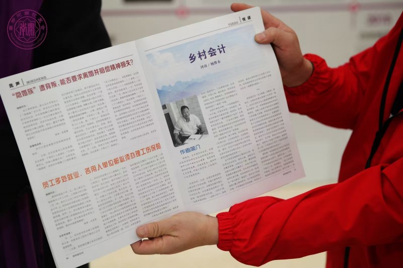 南开大学文学院1986级校友杨维永小说《乡村会计》研讨座谈会召开