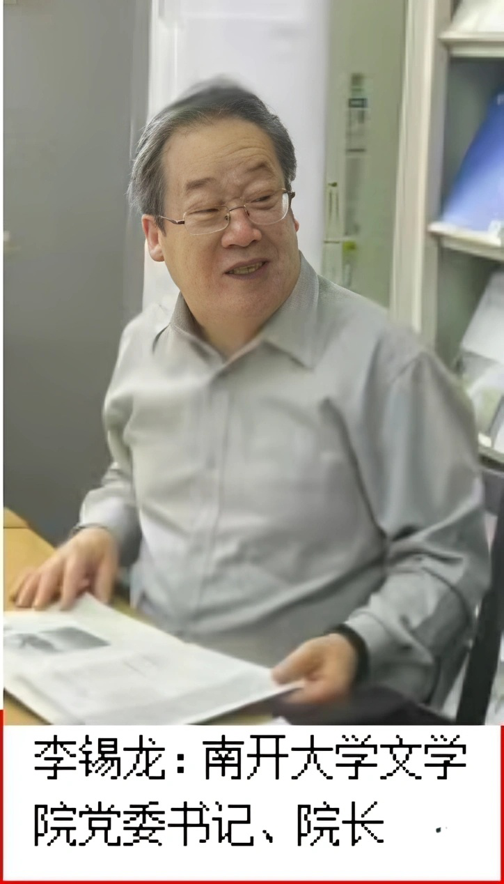 南开大学文学院1986级校友杨维永小说《乡村会计》研讨座谈会召开