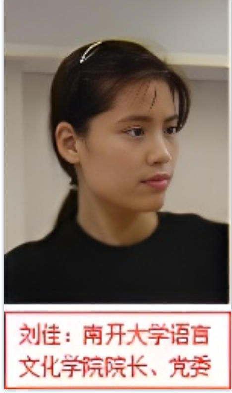 南开大学文学院1986级校友杨维永小说《乡村会计》研讨座谈会召开