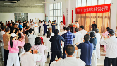 传养生国粹 促全民健身 ——湖北省荆门市太极拳协会2026年健身气功培训顺利开班