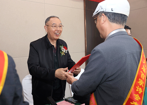 “雅集京华·诗会百家”全国第九届百家诗会在京举行