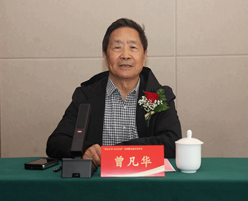 “雅集京华·诗会百家”全国第九届百家诗会在京举行