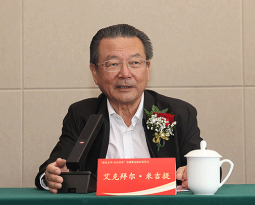 “雅集京华·诗会百家”全国第九届百家诗会在京举行