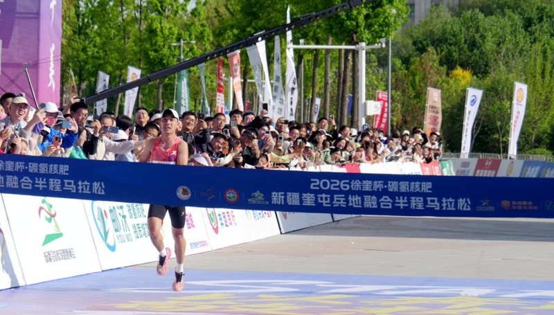 邮沃碳氢核肥携手2026徐奎杯·奎屯兵地融合半程马拉松 以奔跑赋能城市融合新活力