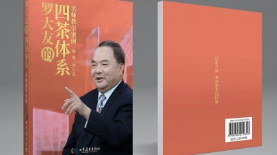 罗大友的五四青年节情怀