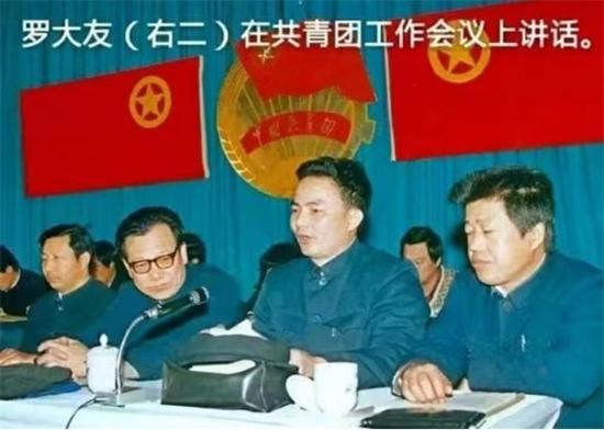 罗大友的五四青年节情怀