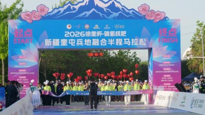 2026徐奎杯·碳氢核肥新疆奎屯兵地融合半程马拉松举行   邮沃碳氢核肥以奔跑赋能新活力
