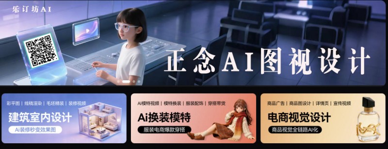 关于在全国发展乐订坊社圈AI俱乐部市县运营中心合伙人独家代理的文