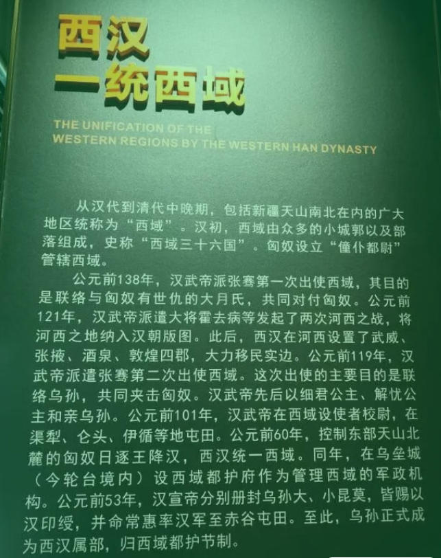 笑琰诗歌：乌鲁木齐古韵今生