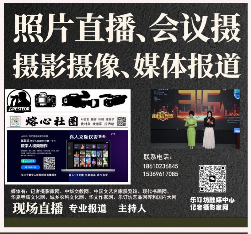 笑琰诗歌：乌鲁木齐古韵今生