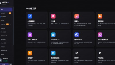 AI 能乐订坊：以AI技术点亮商业创意，一站式赋能中小企业内容创作