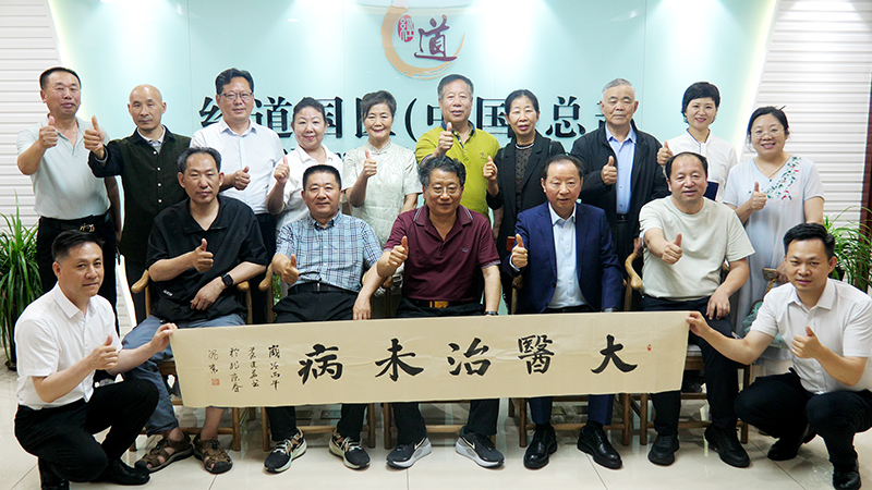 《作家报》2026年会·当代文艺名家新大众文艺交流大会在京举办