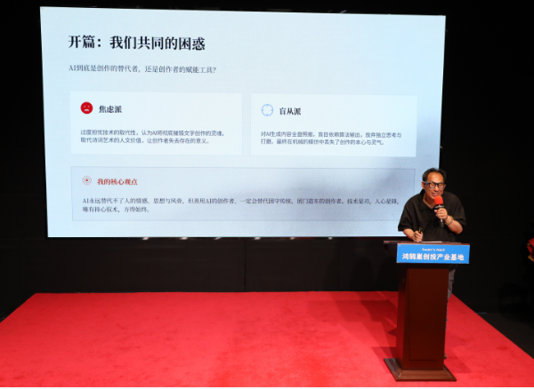 《作家报》2026年会·当代文艺名家新大众文艺交流大会在京举办