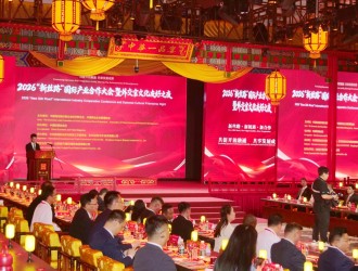 2026新丝路国际产业合作大会在京召开  高光林院士携碳氢核肥与多国外交官共商共赢
