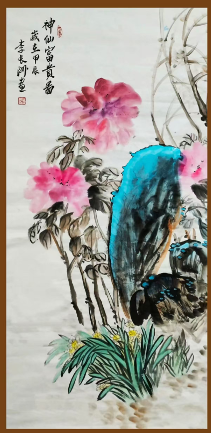 李长洲国画作品欣赏