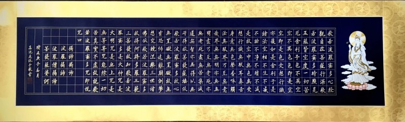 北京高沈庭书法艺术