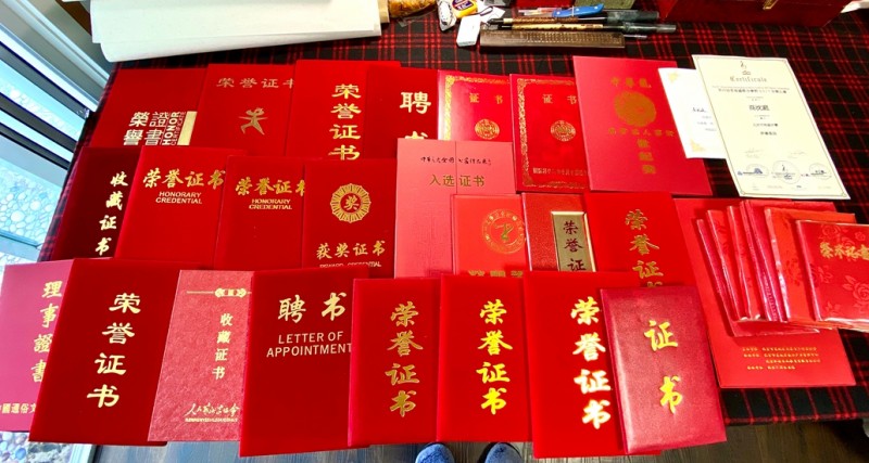 北京高沈庭书法艺术