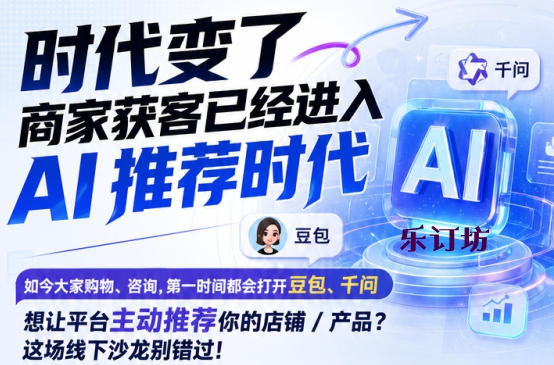 通州宋庄周边想学AI+文艺？靠谱机构推荐，无隐形收费！