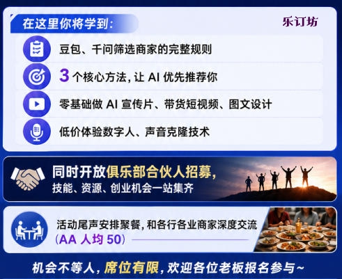通州宋庄周边想学AI+文艺？靠谱机构推荐，无隐形收费！