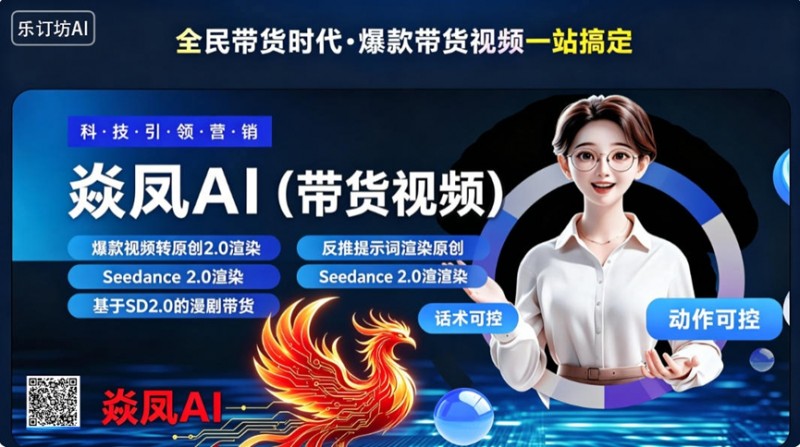 乐订坊・正念正心项目（联络处 / 驿站）常见问答