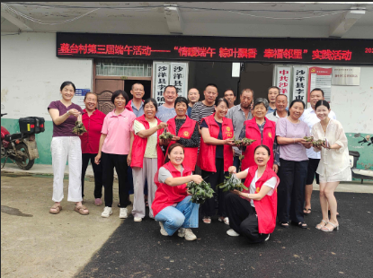 粽叶飘香处   温情聚人心