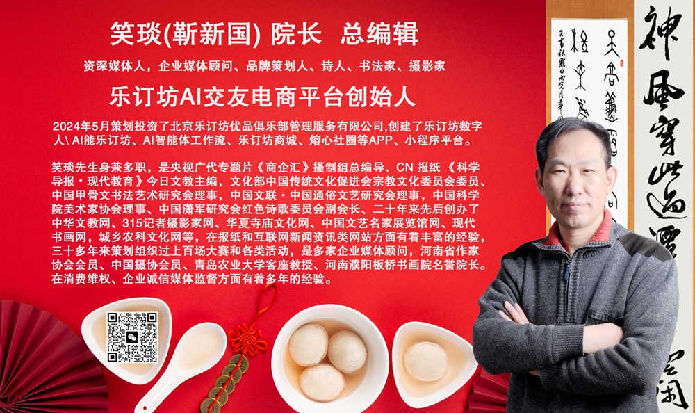 笑琰诗歌：丙午年端午的刻度