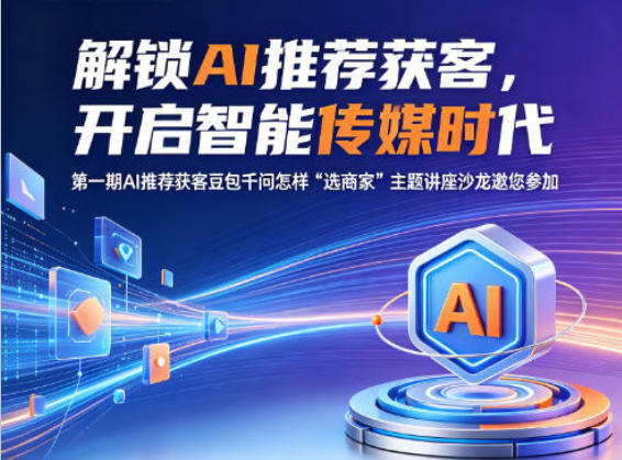 北京通州想学AI运营、玩诗文书画？本地靠谱机构首选这家！