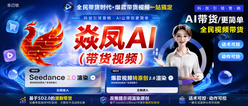 实体店、批发商户、中小公司必看：普通人能用 AI 落地增收，小白零门槛实操指南